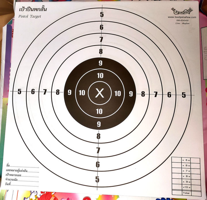 เป้าปืนพกสั้น-เป้าปืนพกมาตรฐาน-เป้าวงกลม-pistol-target