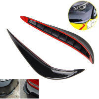 Car Universal Anti-Collision Strip Bumper Styling Mouldings Glue Decoration Body Front And Rear Trim Strip Exterior Auto Parts