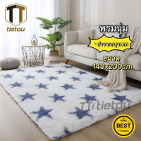 TTO พรม พรมปูพื้น สีทูโทน มี 1 ขนาด (140x200 ซม) พื้นพรมกันลื่น พรม พรมตกแต่งบ้าน พรมปูพื้นห้อง พรมปูพื้นห้องรับแขก ห้องนั่งเล