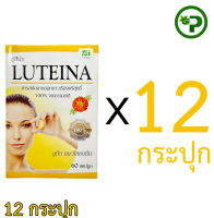 ลู ที น่า LUTEINA T.man 60แคปซูล  12ขวด ราคาส่ง [ยกโหล]