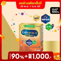 นม เอนฟา โกร เอพลัส มายด์โปร ดีเอชเอ พลัส เอ็มเอฟจีเอ็ม โปร 3 วิท ทู-เอฟแอล นม สูตร 3 นมผง เด็ก รสจืด ขนาด 525 กรัม Enfagrow A+ Mindpro DHA+ MFGM PRO 3 with 2