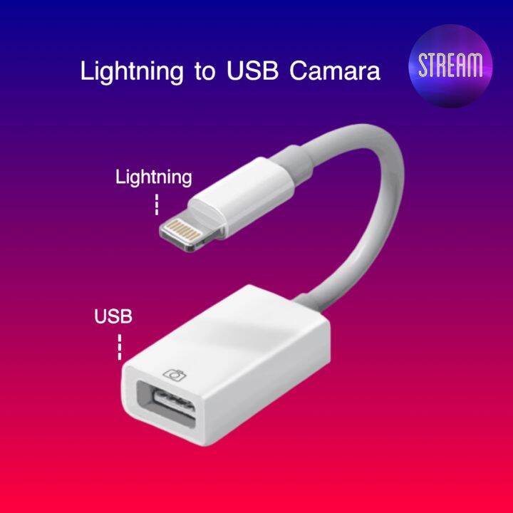 lightning-to-usb-camera-adapter-otg-adapter-lightning-iphone-ipad-usb-โหลดไฟล์ต่างๆได้-photo-iphone-ipad-video-file