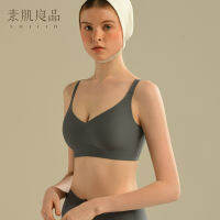 Sujiin ชุดชั้นในสตรีไม่มีรอยต่อไร้สาย ssieres Minimalism ชุดชั้นใน Soft Support Padded Push Up s ssiere MX081