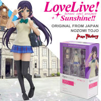 Model โมเดล ของแท้ 100% Max Factory จากการ์ตูนเรื่อง Love Live Birthday School Idol Project เลิฟไลฟ์ ปฏิบัติการไอดอลจำเป็น Tojo Nozomi โทโจ โนโซมิ ชุดนักเรียน Ver Original from Japan Figma ฟิกม่า ขยับแขน-ขาได้ ของขวัญ อนิเมะ การ์ตูน มังงะ ฟิกเกอร์