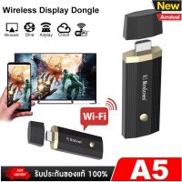 NEW Mirascreen A5 ทีวี WIFI HD Wireless Receiver Anycast DLNA Miracast Airplay