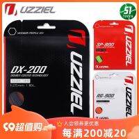 2023 ❒▩✁ UZZIEL tennis string DX-200 SP-800 RG-900 polyester string comfortable rotation power clip