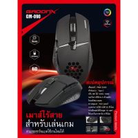 GADONX Gaming Mouse GM-090 เม้าส์ไร้สาย สำหรับเล่นเกมส์ ชาร์จแบตได้