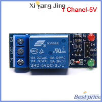 XYJ โมดูลรีเลย์5V 12V 24V พร้อมรีเลย์เอาต์พุตโมดูลรีเลย์ออปโต้คัปเปลอร์1 2โมดูลรีเลย์4ทาง