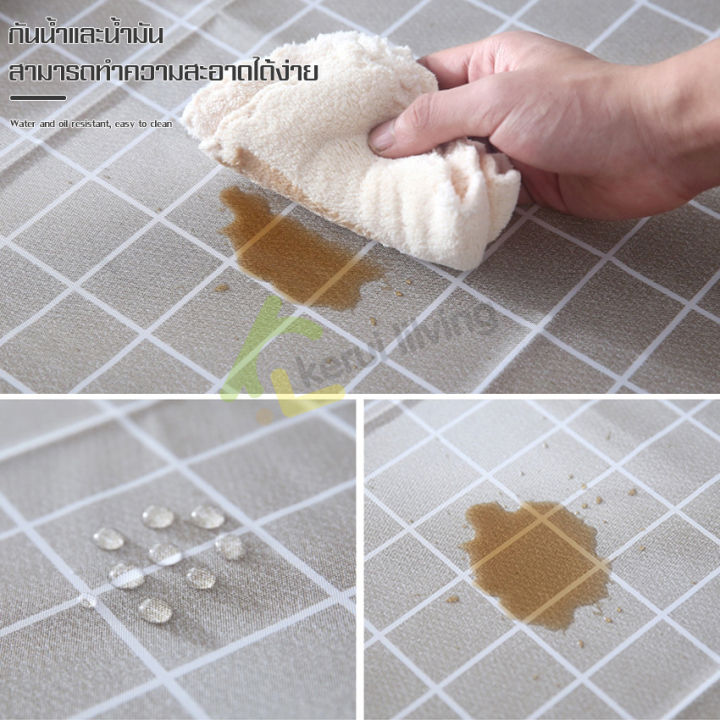 ผ้าคลุมโต๊ะ-ผ้าปูโต๊ะ-ผ้าคลุมโต๊ะอาหาร-table-cloth-ผ้าปูอเนกประสงค์-ผ้าปูโต๊ะทานอาหาร-วัสดุกันน้ำ-ลายตารางสี่เหลี่ยม-ผ้าปูโต๊ะกันน้ำ-pvc