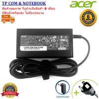 สายชาร์จโน๊ตบุ๊ค อะแดปเตอร์โน๊ตบุ๊ค acer 19V 3.42A 65W หัว 3.0*1.1MM Adapter Notebook(ORIGINAL) Genuine from the factory ของแท้โรงงาน ไม่ผ่านศูนย์ มีสาย AC ให้