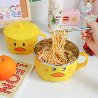 Kawaii Duck Ramen Bowl Double Stainless Steel Large Capacity Student Bento Box Instant Noodles Bowl With Cover Kitchen Tableware