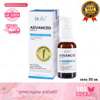 Dr.jill (Dr.Jill สูตรใหม่ของแท้100% )ดร.จิล Dr.Jill Advanced Serum ด๊อกเตอร์จิล 1ขวด) สูตรใหม่ ดร.จิล แอดวานซ์เซรั่ม สุดยอด 3 สารสกัด (บรรจุ 30 มล.)