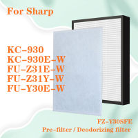 Sharp เครื่องฟอกอากาศ HEPA Filter FZ-Y30SFE KC-930E-W FU-Z31E-W FU-Y30E FU-Z31Y-W KC-930 KC930EW FUZ31EW FUY30E FUZ31YW เครื่องฟอกอากาศอุปกรณ์เสริมอะไหล่