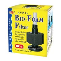 ❗❗ห้ามพลาด❗❗ OF BIO FOME Filter BF-1 (กรองฟองน้ำอย่างดี ใช้ต่อกับปั๊มลม ช่วยกรองให้น้ำใส ยืดระยะการถ่ายน้ำ)  wpd1.3687⚡ราคาพิเศษ⚡