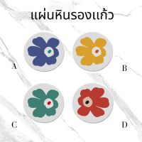 แผ่นหินรองแก้ว | พร้อมจัดส่งในไทย | ติดตามร้านค้าลด 5 % |  diatomite ลายน่ารัก ที่รองแก้วซับน้ำ​ ที่วางแก้ว​ ป้องกันโต๊ะผุพัง กันโต๊ะไม้บวม