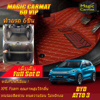 BYD ATTO 3 2022-รุ่นปัจจุบัน Full Set C 9Pcs (เต็มคันรวมท้ายรถแบบ C 9ชิ้น) พรมรถยนต์ BYD ATTO 3 2022 2023 -รุ่นปัจจุบัน พรม6D VIP Magic Carmat