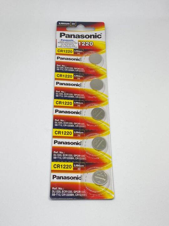 Panasonic CR1220 3V Lithium Battery (pack of 5 pcs) Lazada