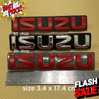 โลโก้* ติดหน้ากระจัง ISUZU  D-max  ปี 2003-2011  ขนาด 3.4 x 17.4 cm ต่อชิ้น #สติ๊กเกอร์ติดรถ ญี่ปุ่น  #สติ๊กเกอร์ติดรถยนต์ ซิ่ง  #สติ๊กเกอร์ติดรถยนต์ 3m  #สติ๊กเกอร์ติดรถ