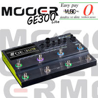 เอฟเฟคกีต้าร์ Mooer GE300 Lite ตัวเล็กพกพาง่าย สเปครุ่นใหญ่