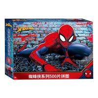 Marvel 500Pieces Jigsaw Puzzle childrens educational toy for boy ages 8+ difficult decompression