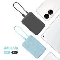 [แพ็คส่ง 1 วัน] Orsen E49 Line แบตสำรอง มีสายในตัว 10000mAh QC 3.0  PD 20W Power Bank Type C ชาร์จเร็ว Eloop ของแท้ 100% Fast Charge PowerBank พาเวอร์แบงค์ เพาเวอร์แบงค์