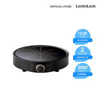 LocknLock - เตาอินดักชั่นแบบพกพา รุ่นซาลอน FS-IC001-2 (BLACK)