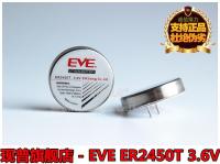 ใหม่1ชิ้น ❖☬ER2450 EVE ปุ่มลิเธียมแบตเตอรี่ ER2450T 3.6V ความดันยางระบบตรวจสอบแบตเตอรี่