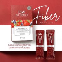 DETOX ดีท็อกซ์ - DW Fit Fiber II ดี ดับบลิว ฟิท ไฟเบอร์