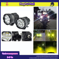 ไฟสปอร์ตไลท์ มอเตอร์ไซค์ หลอด CREE ยี่ห้อ KIRIN รุ่น L6X LED 6ชิป กำลังไฟ 60watt มาพร้อม ครอบเหลือง 2 ชิ้น และ ขาจับ 2 ชิ้น ในราคาสุดพิเศษ!!!