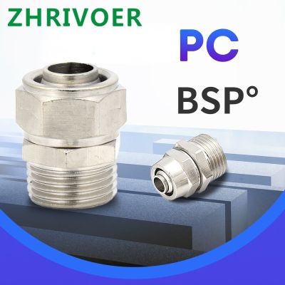 PC 4 6 8 10 12mm Pipe Tube to M5 1/8 1/4 3/8 1/2 Trachea Quick Screw Pipe Fittings Copper Pneumatic Components Fast Twist Joint