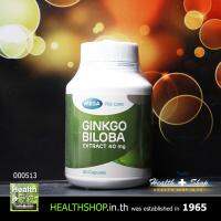 NEW ของแท้ การันตี MEGA Ginkgo Biloba Extract 40mg 60cap ( เมก้า แปะก๊วย บำรุงสมอง )