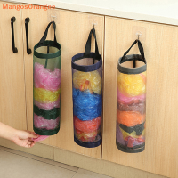 MG Home Grocery BAG Holder Wall Mount ถุงพลาสติกผู้ถือตู้แขวนที่เก็บขยะกระเป๋าครัวที่เก็บขยะ