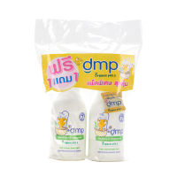 dmp Hair &amp; Body Baby Bath Rosehip &amp; Chamomile 480 ml x 1+1.ดีเอ็มพี สบู่เหลว สูตรโรสฮิป แอนด์ คาโมมายล์ 480 มล. แพ็คคู่