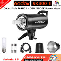 Godox SK400II Studio Flash 400Ws GN65  Built-in Godox 2.4G Wireless X จัดส่งในไทย รับประกัน 1 ปี