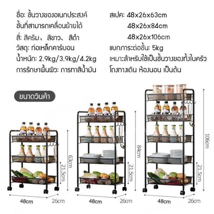 drawer-มี-3-ขนาด-x-63-64-65-ชั้นวางมีล้อ-ชั้นวางล้อลาก-วางของโชว์-ชั้นวางหนังสือ-ชั้นสแตนเลส-มีล้อเลื่อน