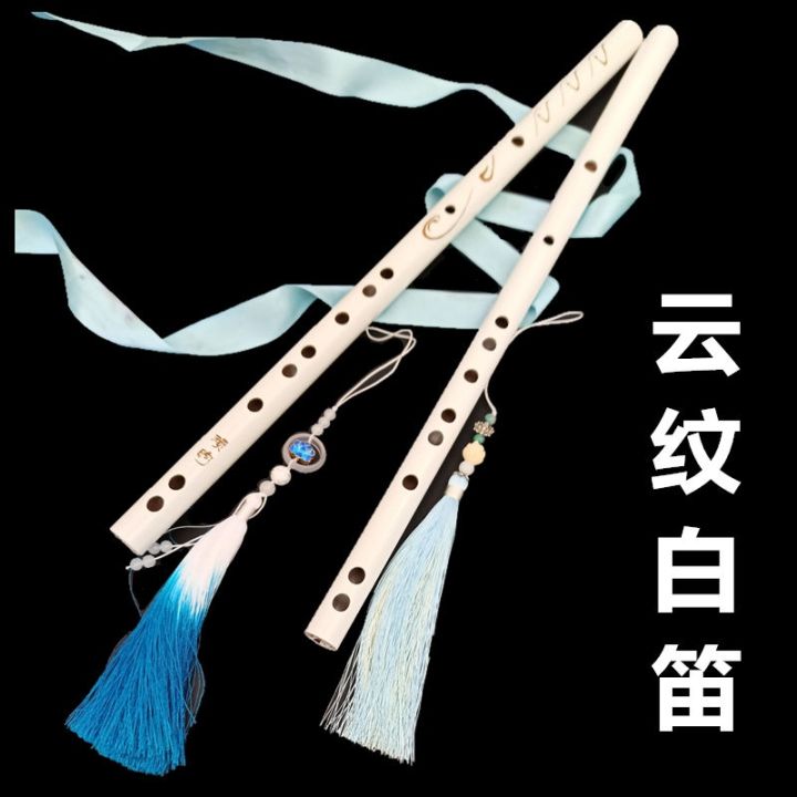 white-bamboo-flute-zero-based-magic-way-ancientry-lettering-beginners-bamboo-flute-kill-wolf-chang-gung-gu-yun-cos-performing-props