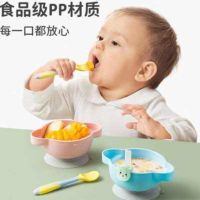 Original High-end Baby Suction Cup Childrens Tableware Set Going Out Portable Travel Bowl Baby Bowl Supplementary Food Bowl Spoon with Lid