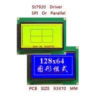 5V 128x64 DOTS LCD Module Blue Yellow Screen 12864 LCD With Backlight ST7920 SPI Serial Parallel Port LCD12864