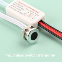 ✜ Touchless Switch and Dimmer All In One IR 12V 24V Hand Wave Motion Sensor Sweep Movement Proximity Infrared Detector