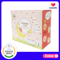 (ไส้สตรอเบอร์รี่) Banana Hugs Freeze Dried บานาน่าฮัก กล้วยสอดไส้สตรอเบอร์รี่ Strawberry Banana ขนมเด็ก ของว่างเด็ก ผลไม้ฟรีซดราย ผลไม้ ฟรีซดราย ขนมติดบ้าน