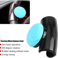 Auto Spinner Knob 360องศาหมุนพวงมาลัย Booster โลหะแบริ่ง Power Handle Ball Shaped สำหรับรถยนต์รถบรรทุก SUVs