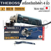 THEBOSS เครื่องเจียรไฟฟ้า หินเจียรไฟฟ้า 4 นิ้ว รุ่นTB6-100