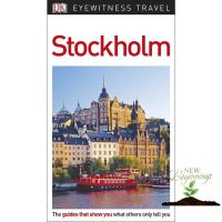 Yay, Yay, Yay ! &amp;gt;&amp;gt;&amp;gt;&amp;gt; หนังสือใหม่ Ewt Travel Guides Stockholm (2018)