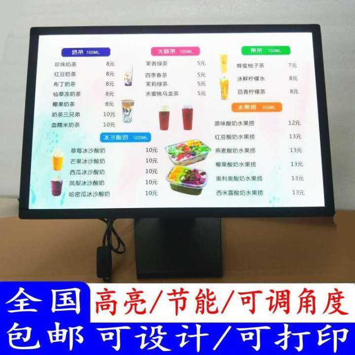 Design of led price list of desktop menu display board with single