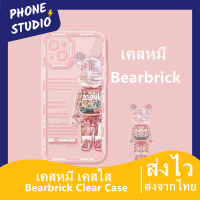 ?เคสหมี Bearbrick เคสใส iPhone 6 7 8+ Plus XS Max XR 11 Pro Max 12 Pro Max 13 Pro Max 13 12 Mini 13 12 Mini Case เคสใสไอโฟน เคสใสกันกระแทก เคสไอโฟนเคสใสเคส TPU