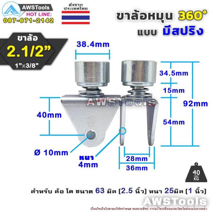 sale-ราคาพิเศษ-sc-ล้อประตู-หมุน-360-องศา-ขนาด-2-5-นิ้ว-ร่อง-เพลากลม-u-แบบมี-สปริง-ล้อประตูโค้ง-บานโค้ง-บานเฟี๊ยม-บานเลื่อน-ลดราคาพิเศษ30-ของมีจำนวนจำกัด