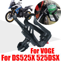 สำหรับ VOGE DS525X 525DSX DSX525 DSX 525 DSX DS 525X อุปกรณ์เสริมเครื่องดื่มขวดน้ำกรงสนับสนุนเครื่องดื่มที่วางแก้วยืนยึด