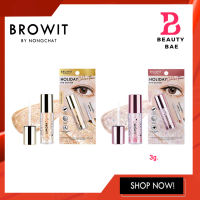 Browit Holiday Eye Glitter บราวอิท ฮอลิเดย์ อาย กลิตเตอร์ 3g.