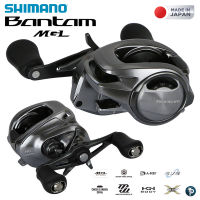 SHIMANO BANTAM MGL REEL