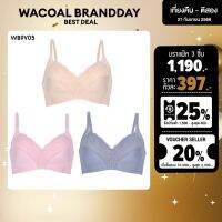 Wacoal Surprise Wireless Lace Bra Set 3 ชิ้น บราไร้โครงเสริมฟองน้ำ (สีเทา GRAY /สีนู้ด NATURAL NUDE/สีกุหลาบป่า WILD ROSE)- WB9V05